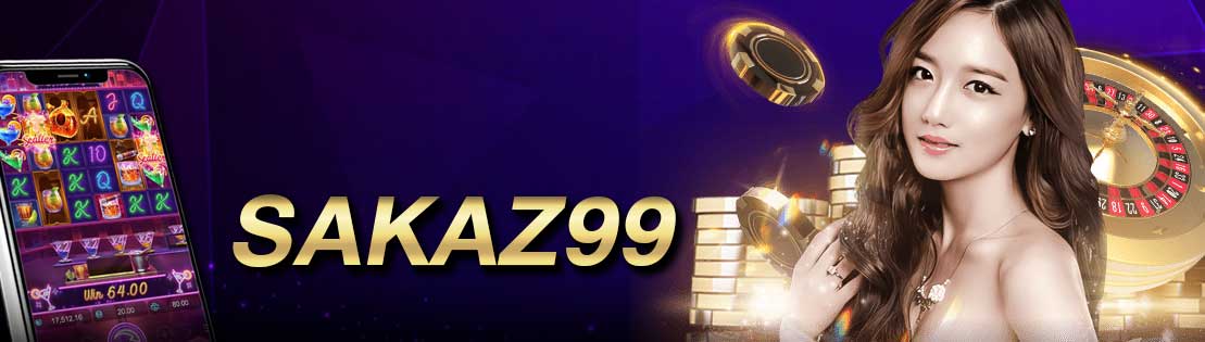เว็บ SA KA Z99 SAKAZ99